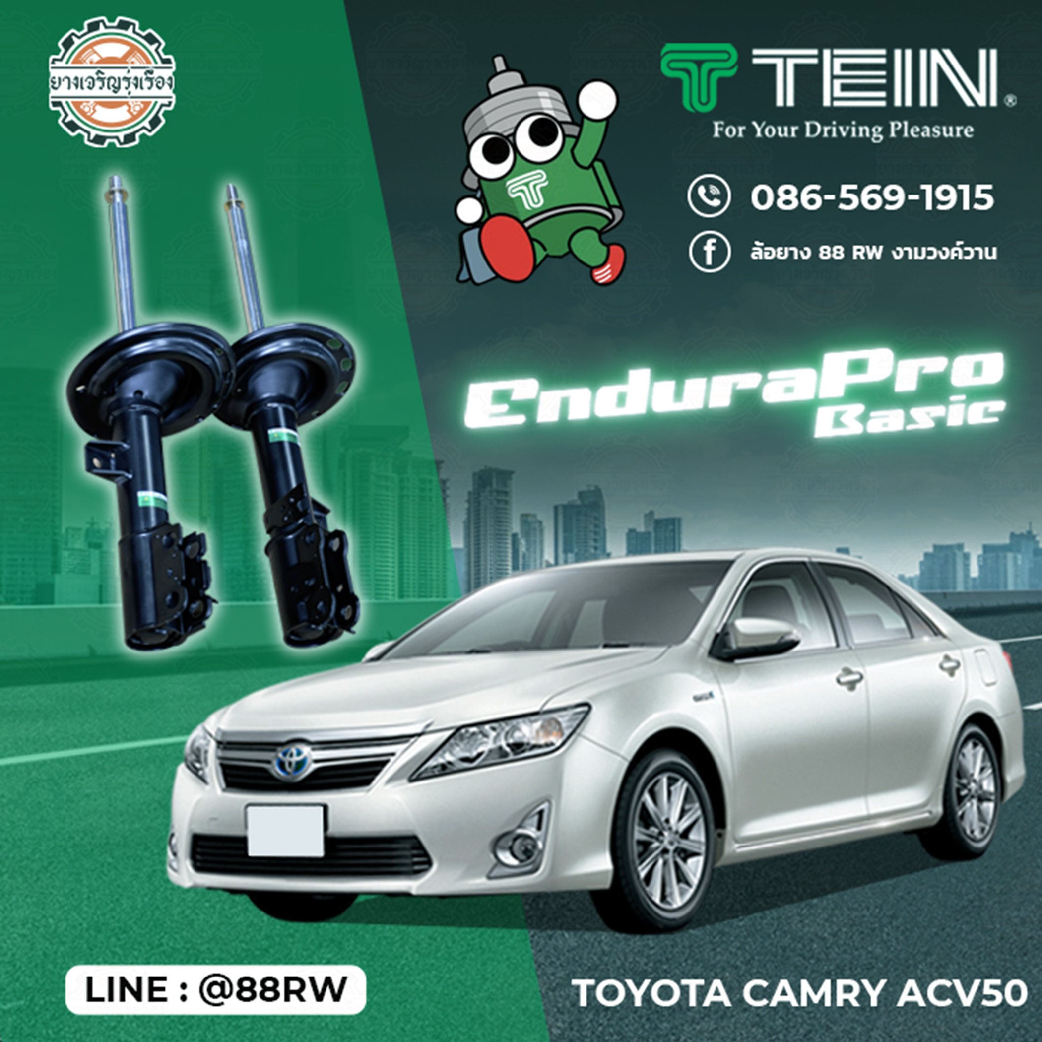 โช้คอัพ Toyota Camry ACV50 Tein Endurapro Basic