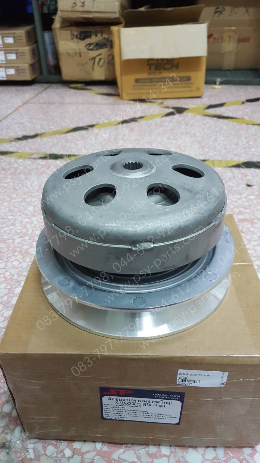 ล้อขับสายพานหลัง XMAX (T) ชุดใหญ่