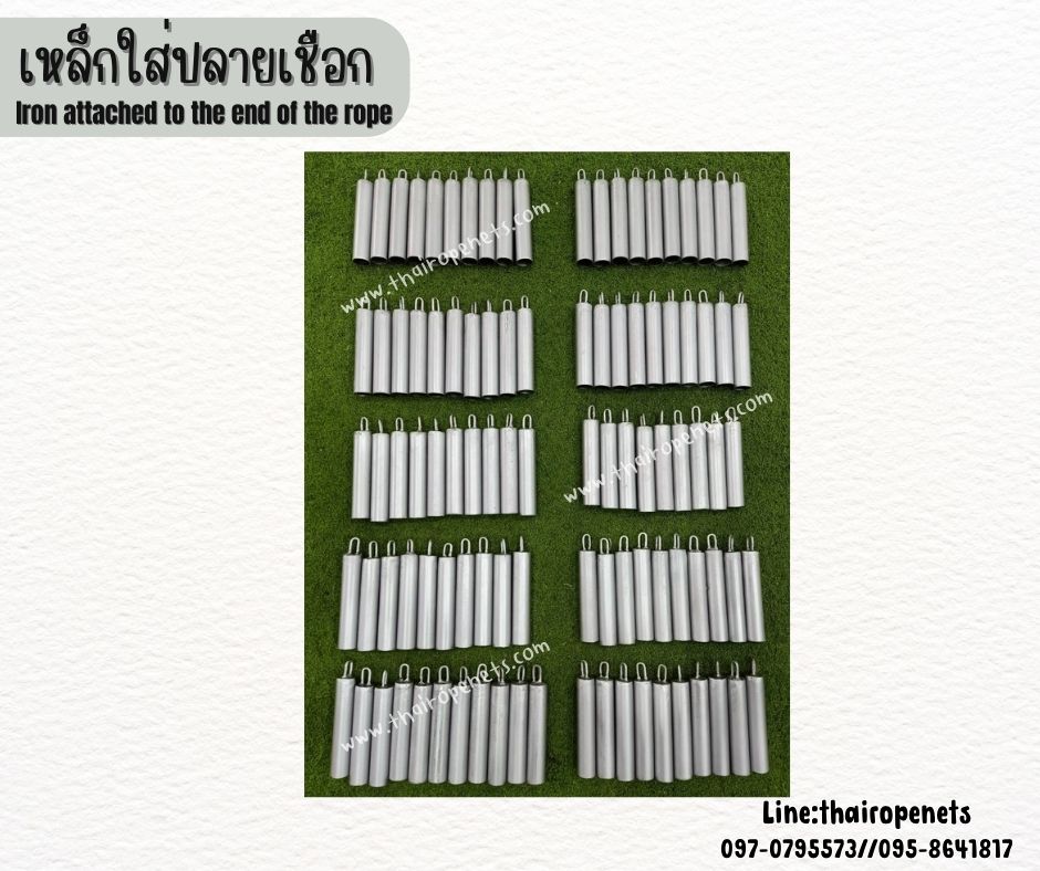 เหล็กสำหรับใส่ปลายเชือก สำหรับใส่เชือกหนา 20 มิล ใช้ตกแต่ง หรือทำรั้วเชือก เหล็กเกรดดี สวมใส่สะดวก พร้อมใช้งาน