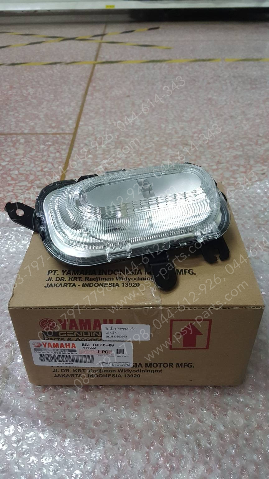 ไฟเลี้ยว FAZZIO แท้ๆ หน้า-ซ้าย BEJ-H3310-00