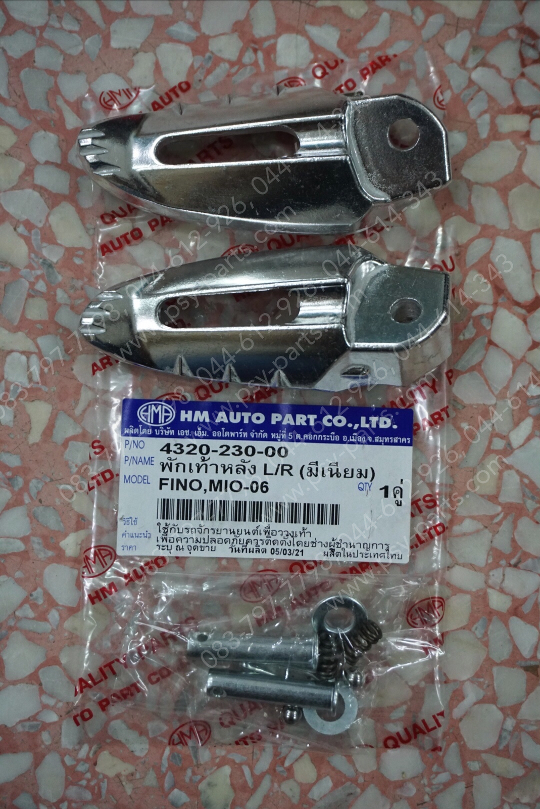 พักเท้าหลัง FINO, FINO-I, FINO 125, GT 125, MIO ไฟล่าง, MIO ไฟคู่ อลูมิเนียม