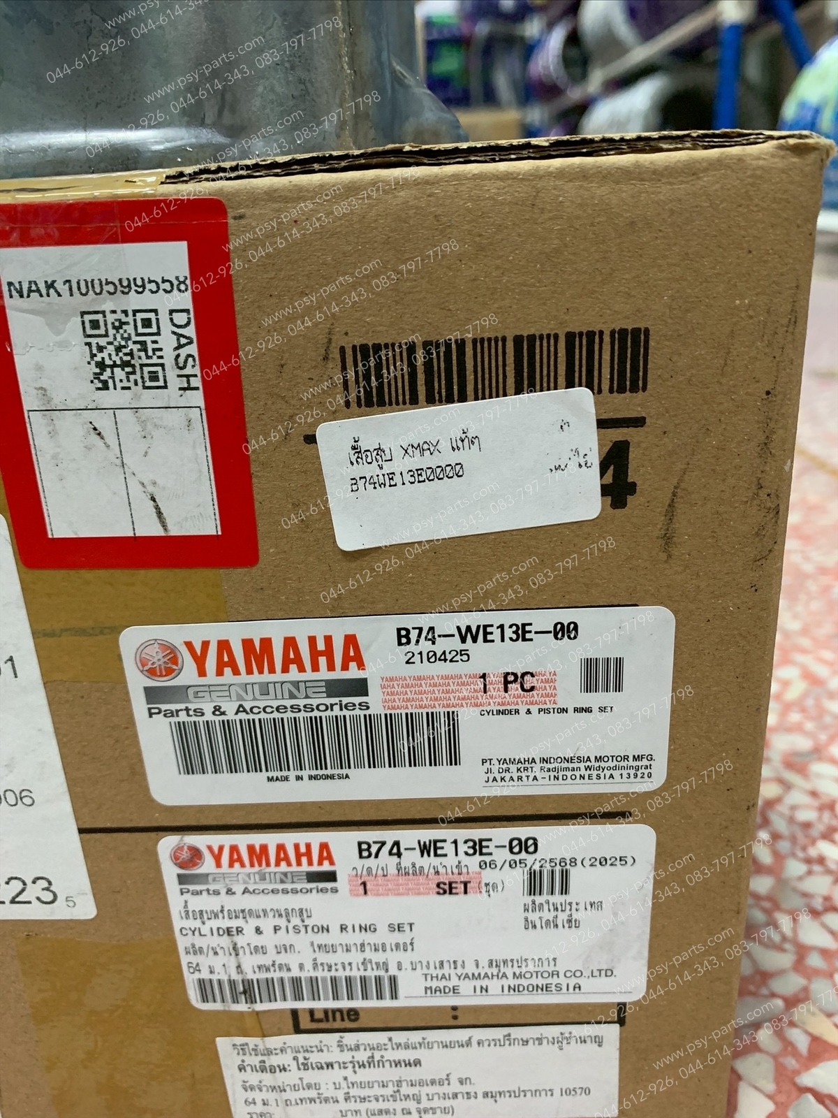 เสื้อสูบ XMAX แท้ๆ + แหวน B74-WE13E-00