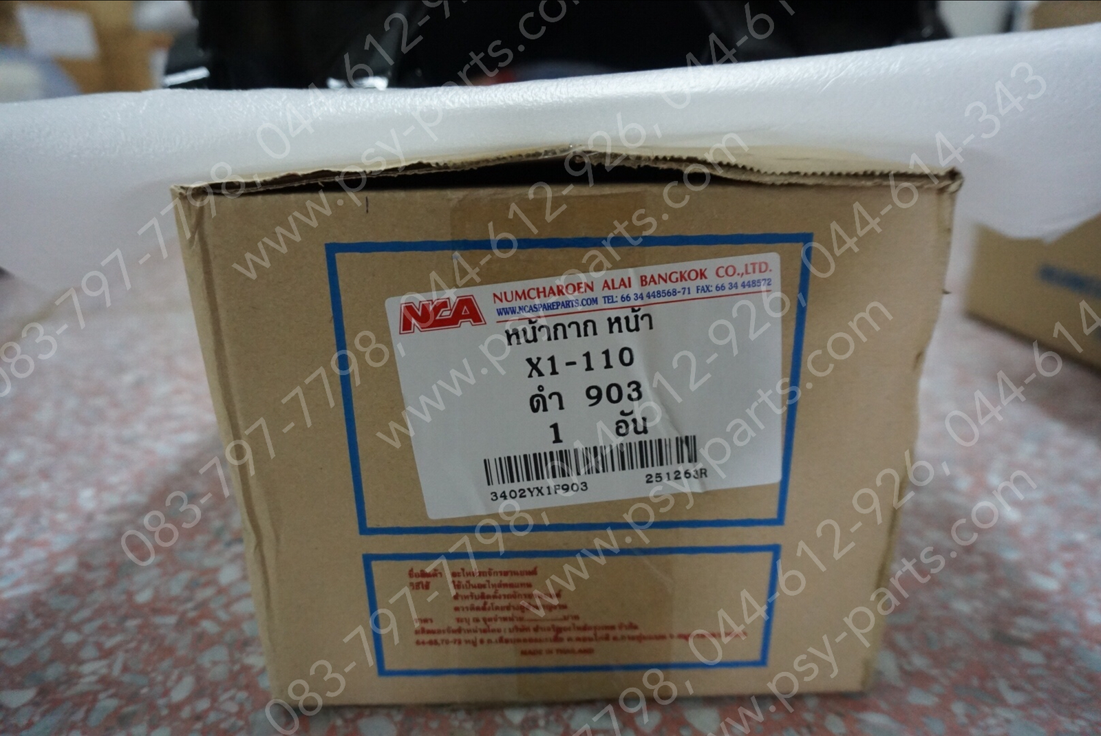 ฝาครอบแฮนด์-หน้า X 1 (คลัทช์) (T) สีดำเงา