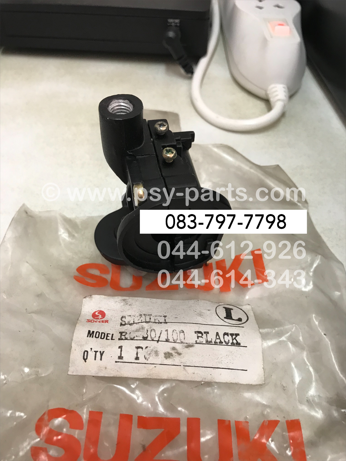 ปะกับสวิทช์แฮนด์ RC 80 (T) ด้านซ้าย