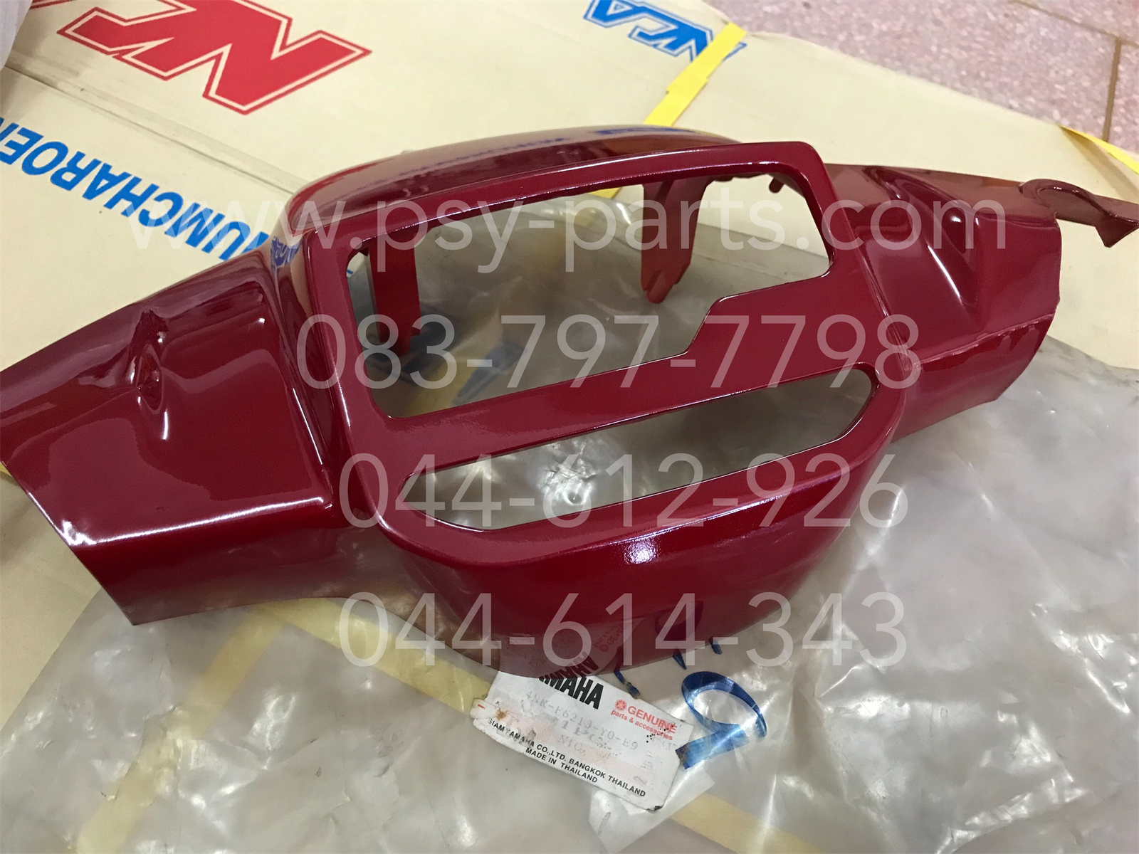 เสื้อไฟหน้าตัวบน Y 111 แท้ๆ สีแดงเข้ม 4NR-F6213-00-E9