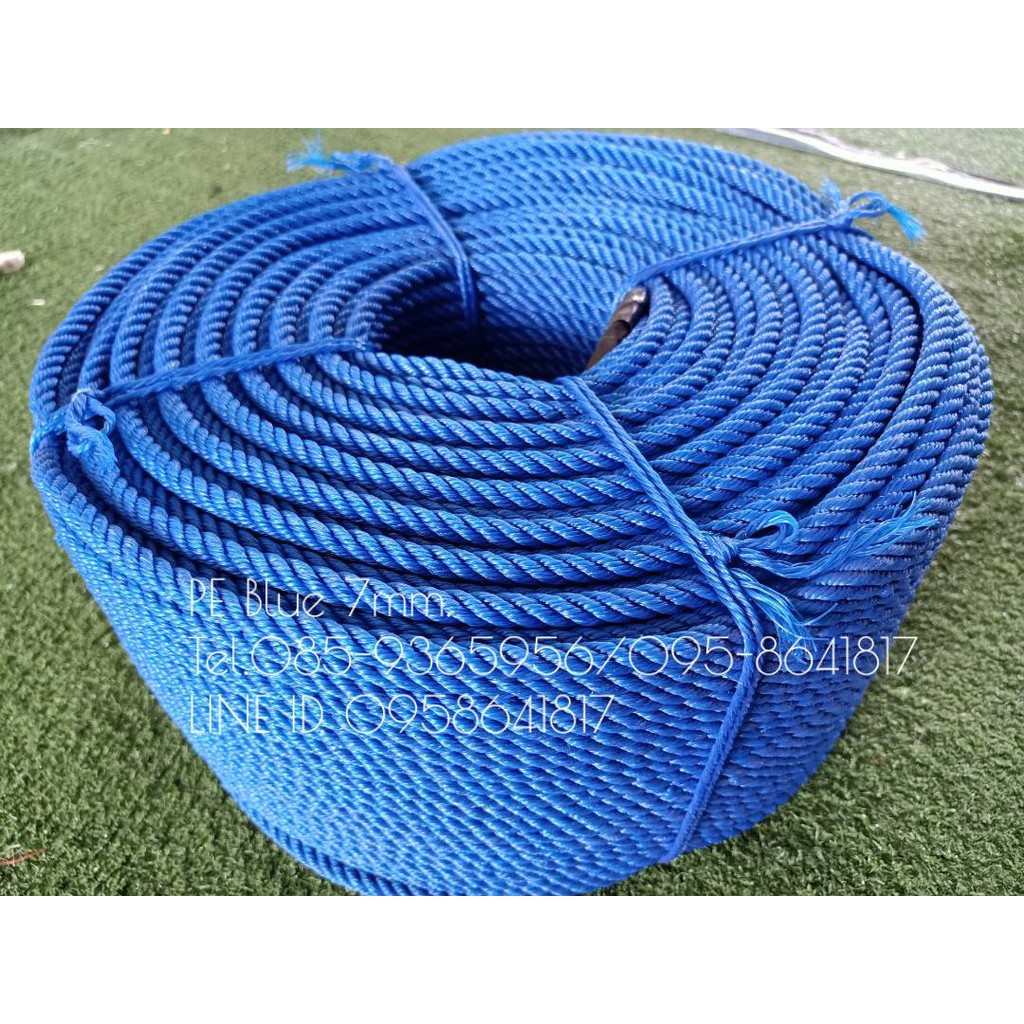 เชือกไนล่อน เชือกโพรพิลีน เชือกผูกสีน้ำเงิน ขนาด 7mm.