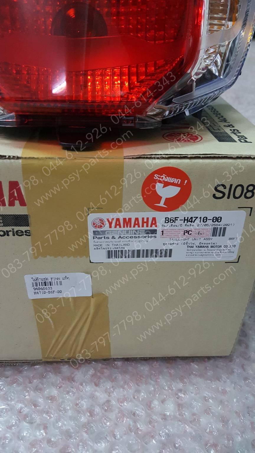 ไฟท้ายชุด FINN แท้ๆ B6F-H4710-00