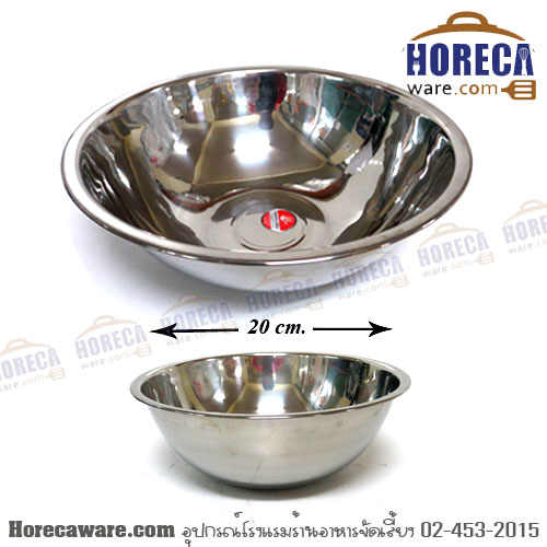 Happyware Mixing bowl, 20 cm. Happyware Stainless [hw-SM-B-20]