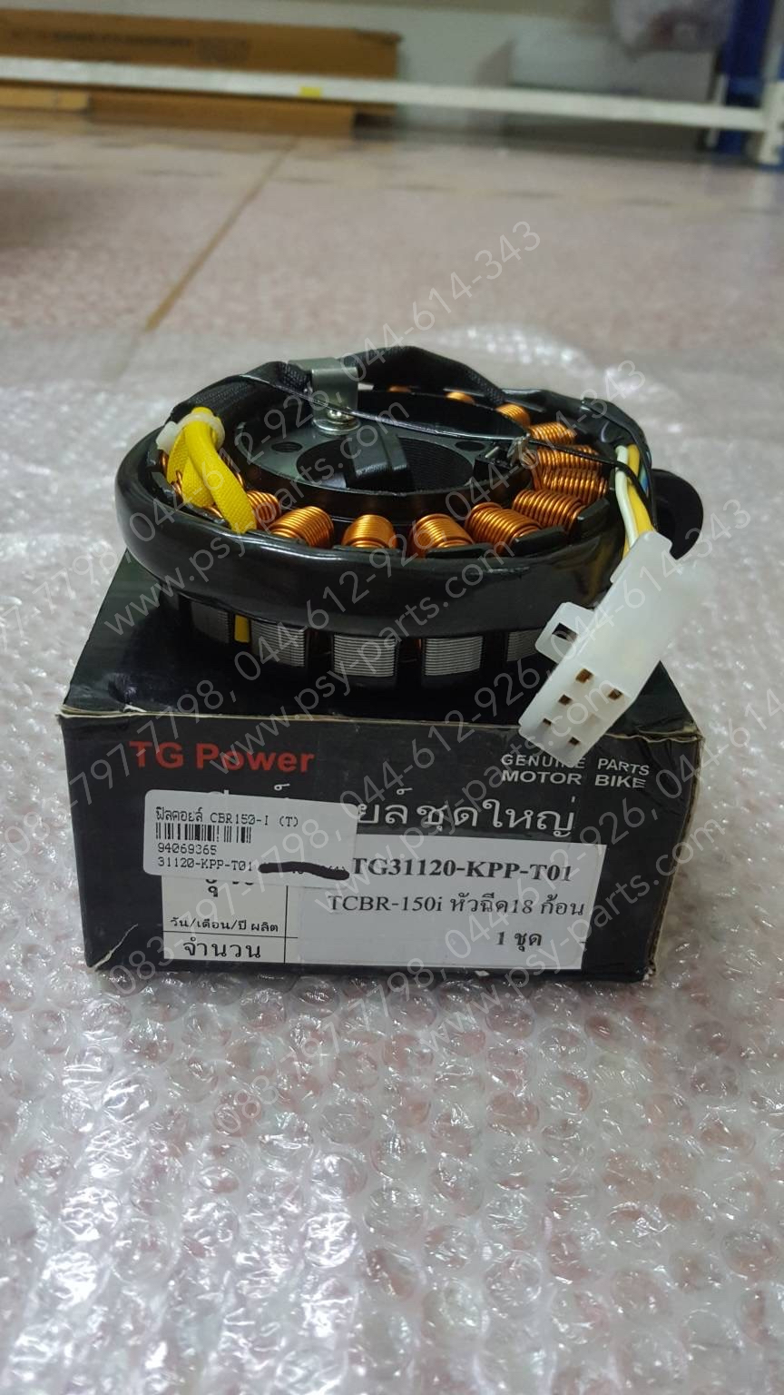 ฟิลคอยล์ CBR 150-I (T)