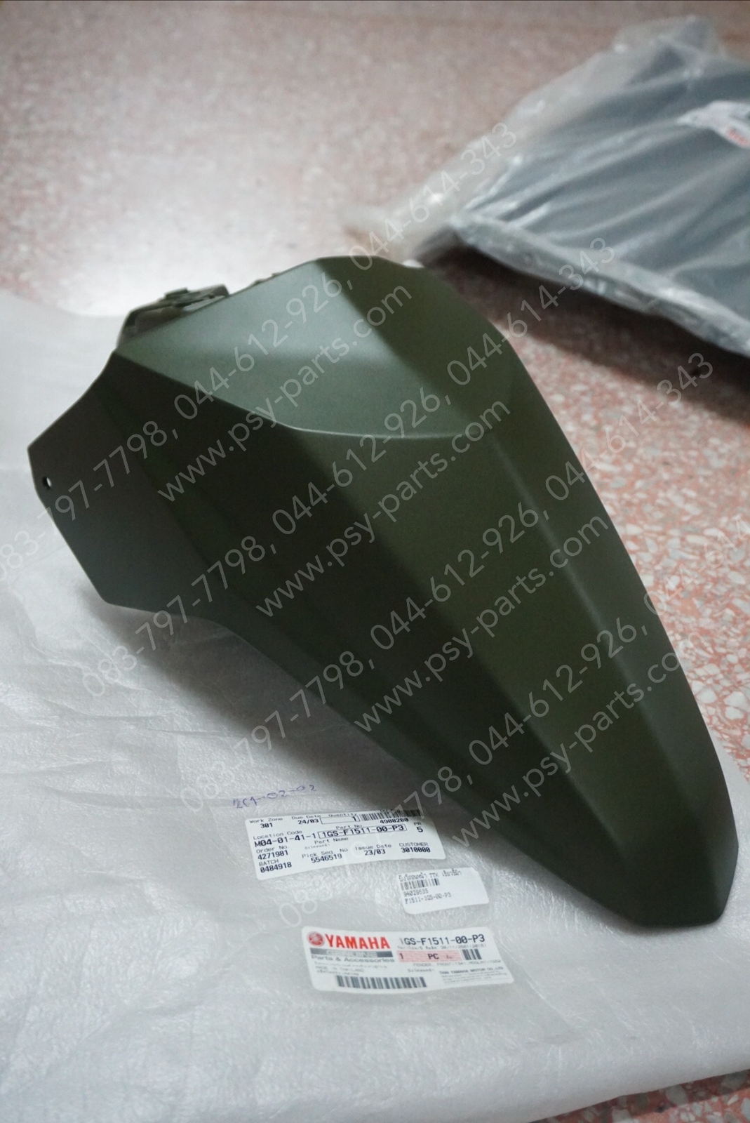 บังโคลนหน้า TTX แท้ๆ สีเขียวขี้ม้า 1GS-F1511-00-P3