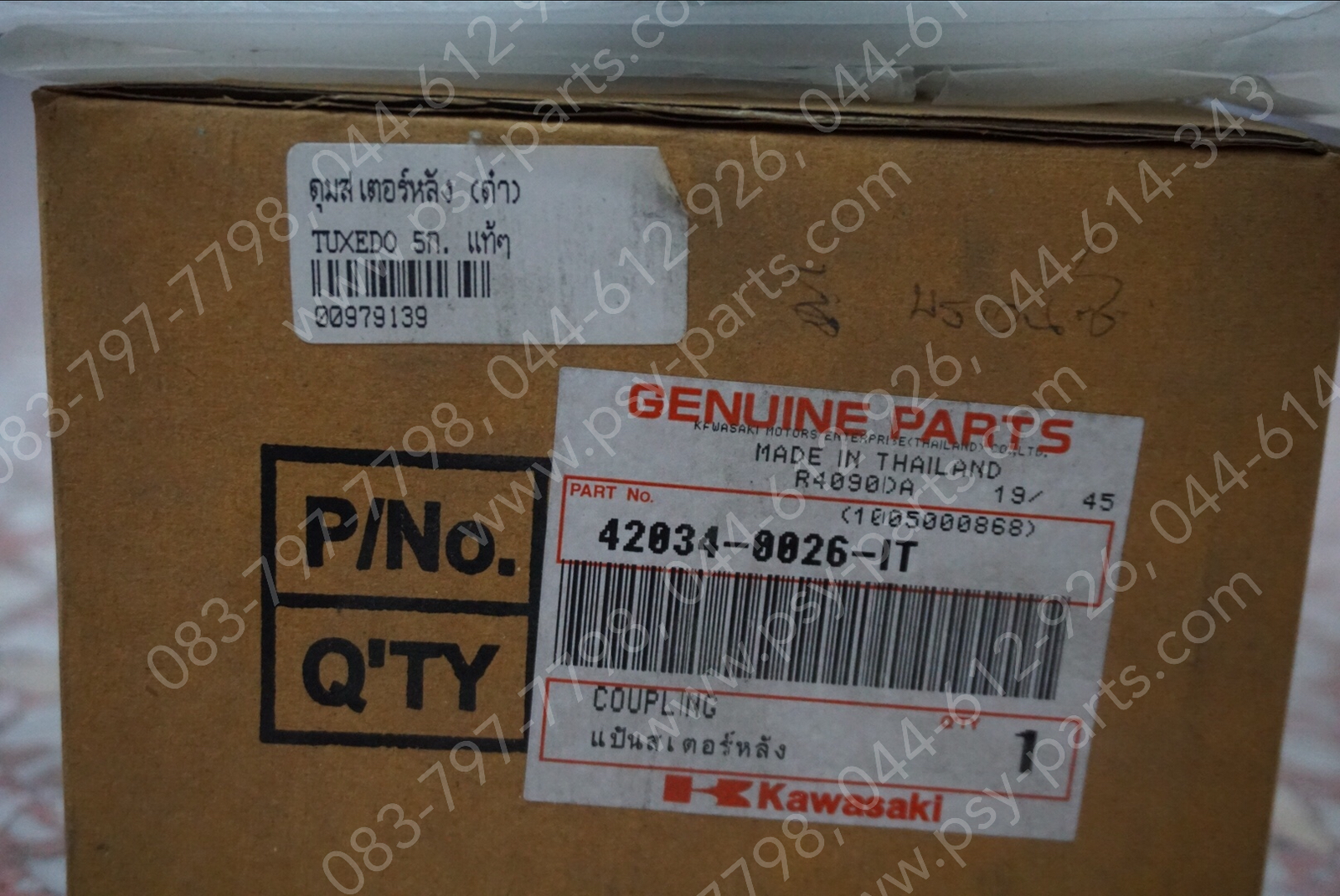 ดุมสเตอร์หลัง TUXEDO 5 เกียร์, LEO (ดรัมเบรค) แท้ๆ 42034-1147-IT