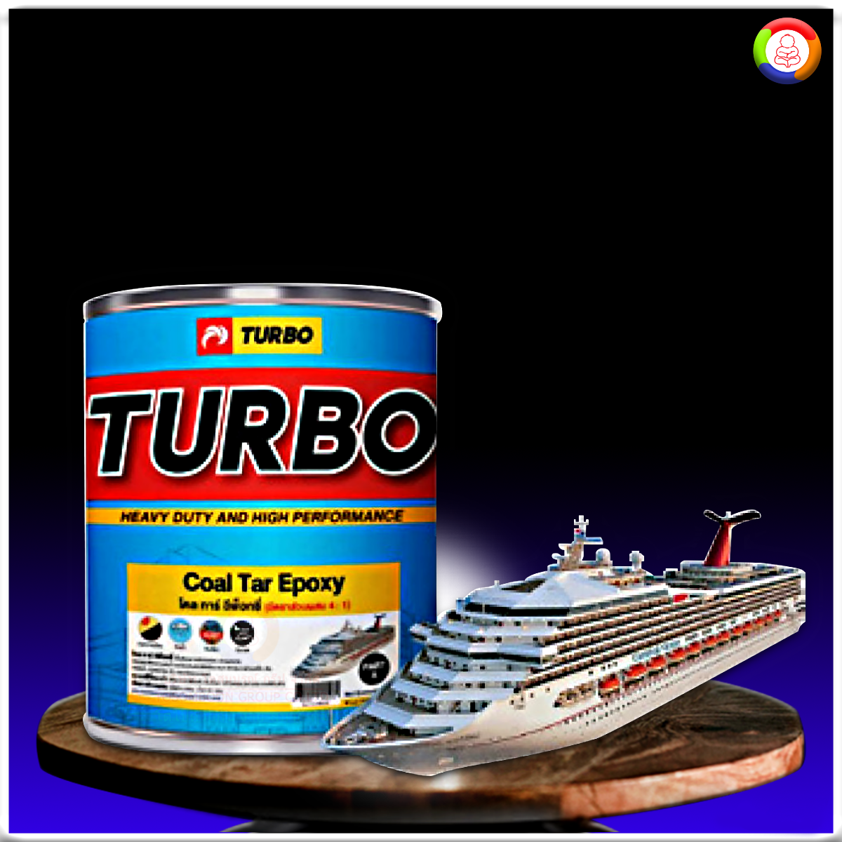 Turbo Coal Tar Epoxy เทอร์โบ โคล ทาร์ อีพ็อกซี่