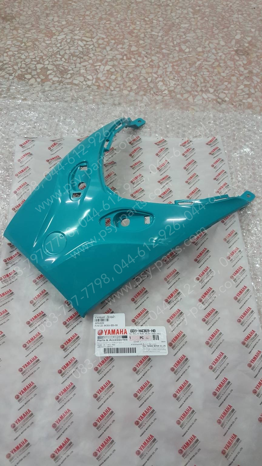 ฝาครอบแตร FINO 125 แท้ๆ สีเขียวอมฟ้า BB9-H4369-H0