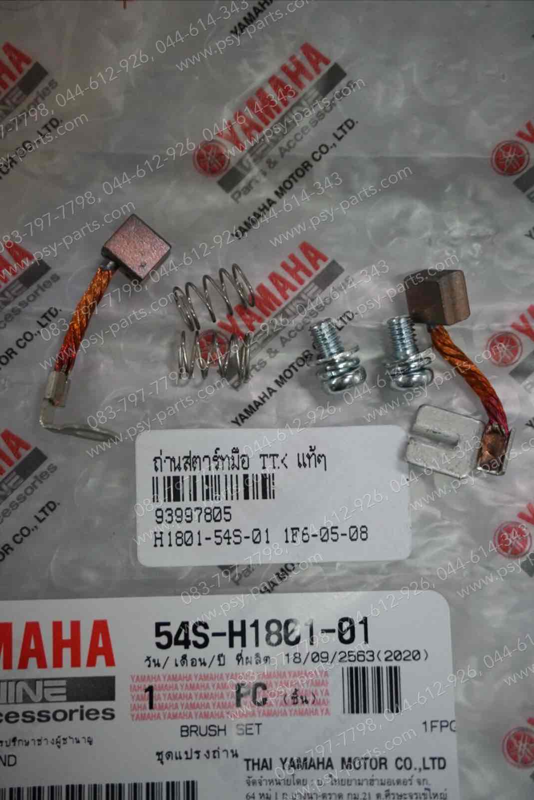 ถ่านสตาร์ทมือ TTX, SPARK, SPARK 135 แท้ๆ 54S-H1801-01, 2BM-H1801-00 (เบอร์เก่า)