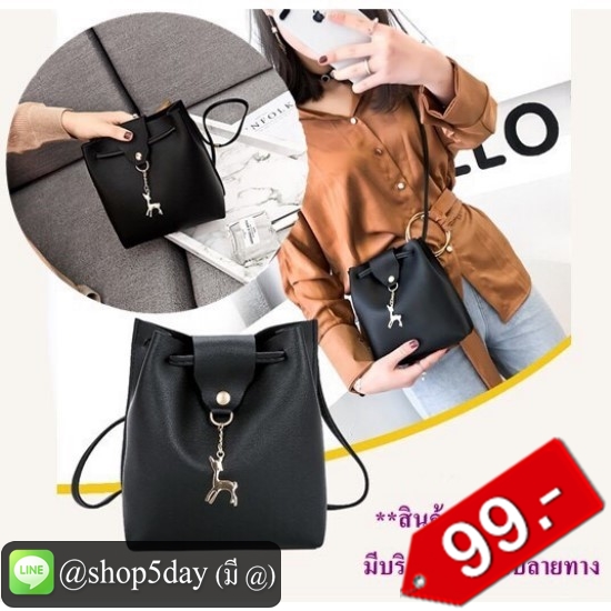🔥กระเป๋าสะพายข้างแฟชั่น กวางน้อย