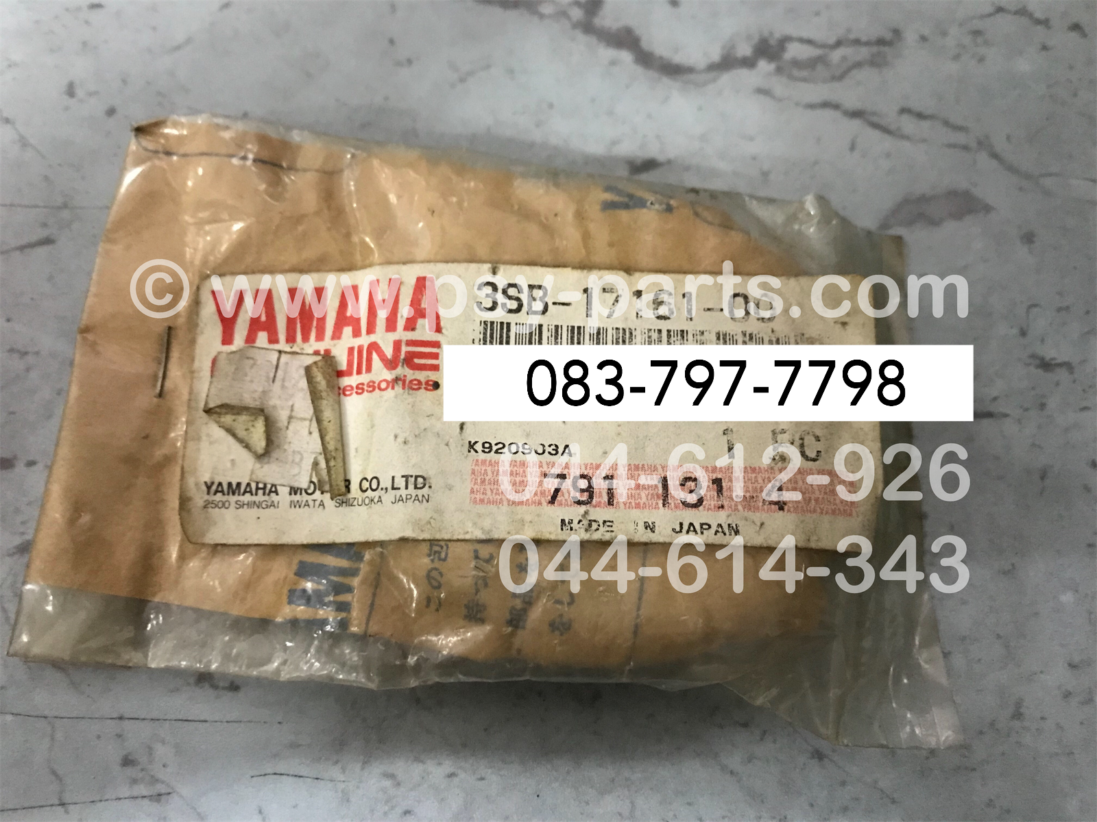 เฟืองเกียร์ติดแกนคลัทช์ ZR 120 แท้ๆ เกียร์ 6/24 ฟัน 3SB-17161-00