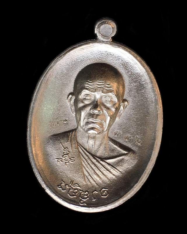 เหรียญหลวงพ่อคูณ ปริสุทโธ วัดบ้านไร่ "คูณสุคโต" เหรียญอายุยืน พิมพ์ครึ่งองค์ (R2.3) เนื้ออัลปาก้า หลังแบบ หมายเลข ๓๓๒