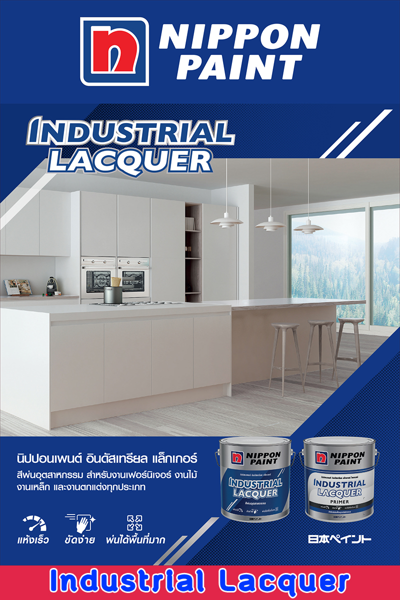 Industrial Lacquer E catalog-1