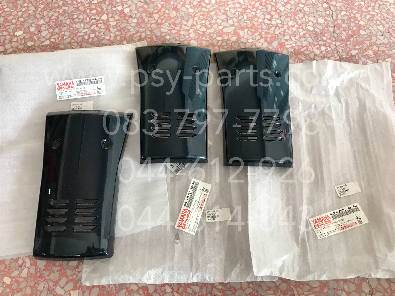 ฝาครอบแตร Y 111 แท้ๆ สีเขียว 4NR-F3391-00-P0