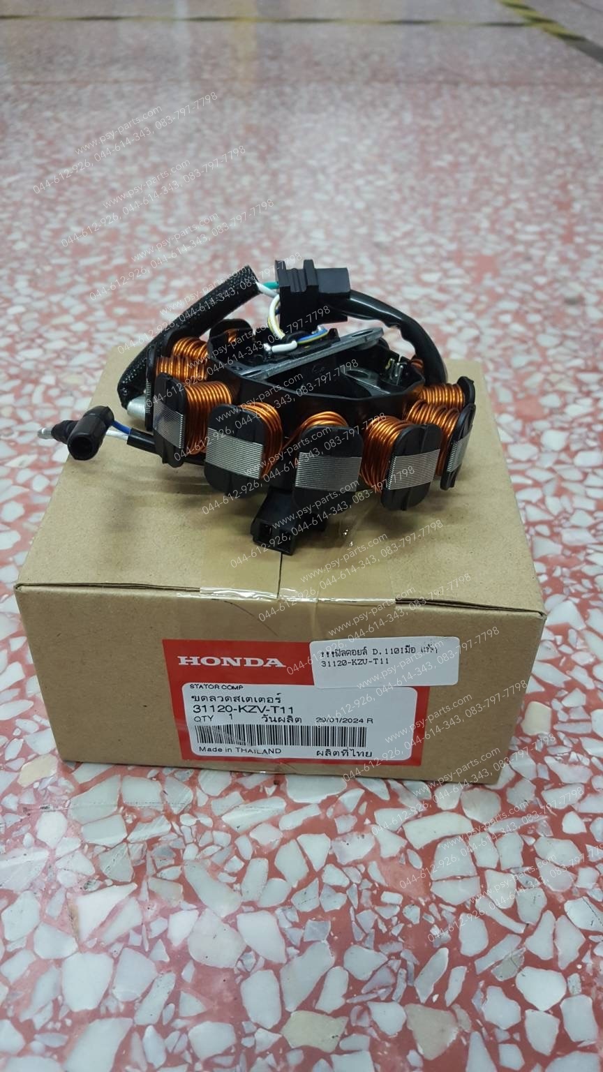 ฟิลคอยล์ DREAM 110-I สตาร์ทมือ แท้ๆ เบอร์ตรง 31120-KZV-T11