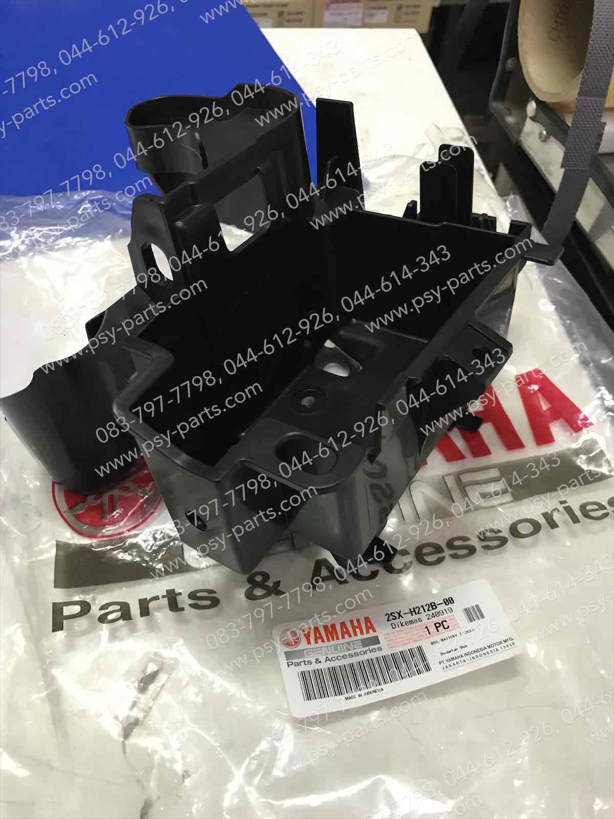 กล่องใส่แบตเตอรี่ GT 125 แท้ๆ 2SX-H212B-00