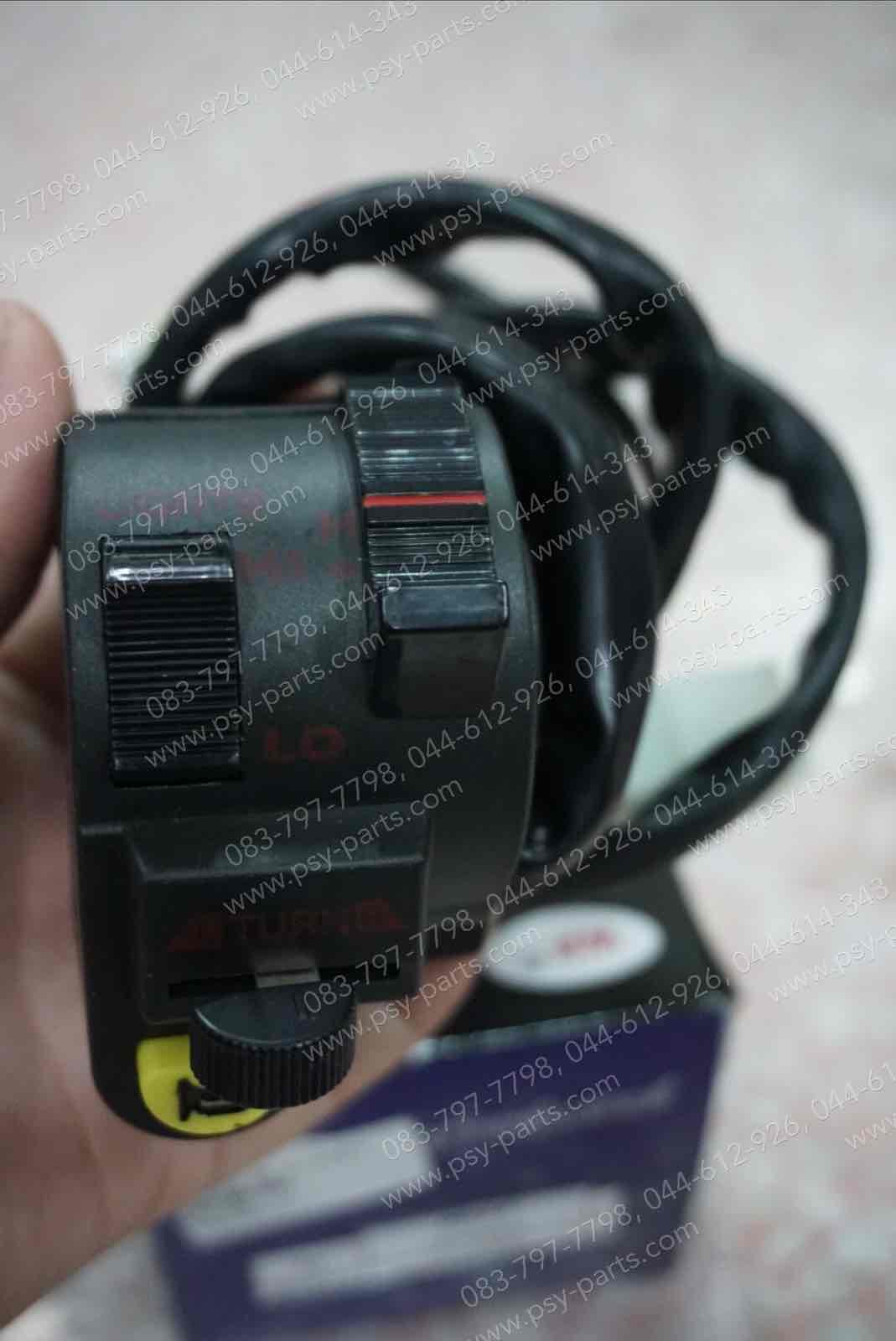 สวิทช์แฮนด์ BEAT (T) ด้านซ้าย