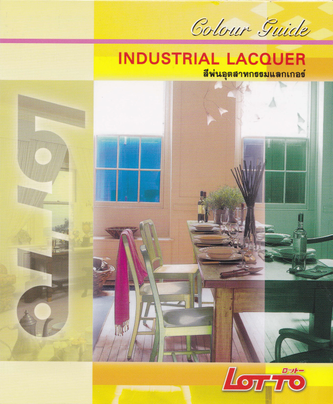 IndustrialLacquer