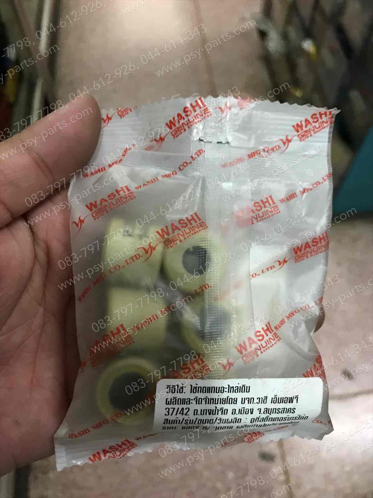 ตุ้มน้ำหนัก VESPA ติดรถ