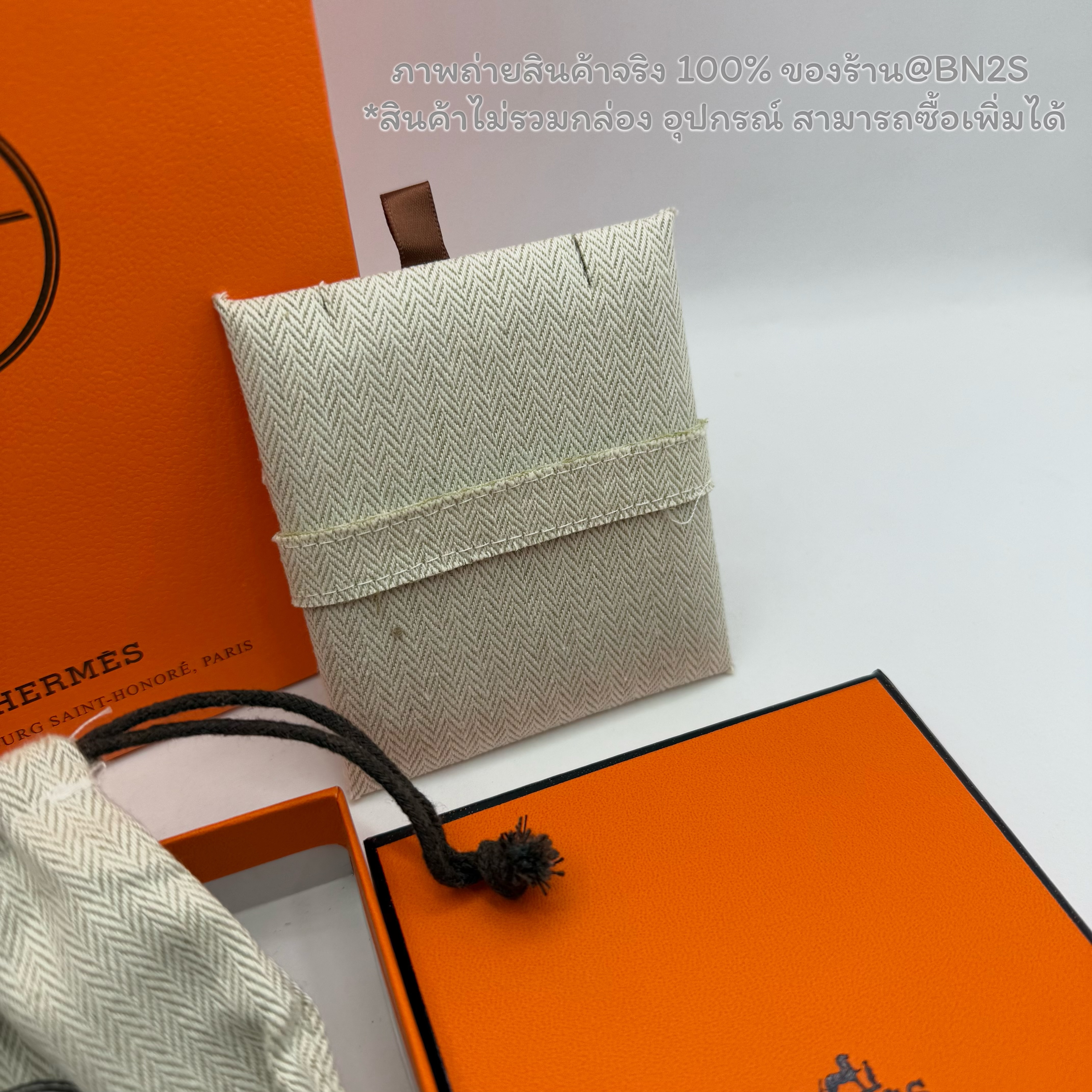 ชุดกล่องใส่เครื่องประดับ ถุงกระดาษ Hermes ประกอบไปด้วย ถุงกระดาษ ขนาด 21x17 cm. กล่อง พร้อมที่รองผ้ากำมะหยี่ ขนาด 10x9.5 cm.