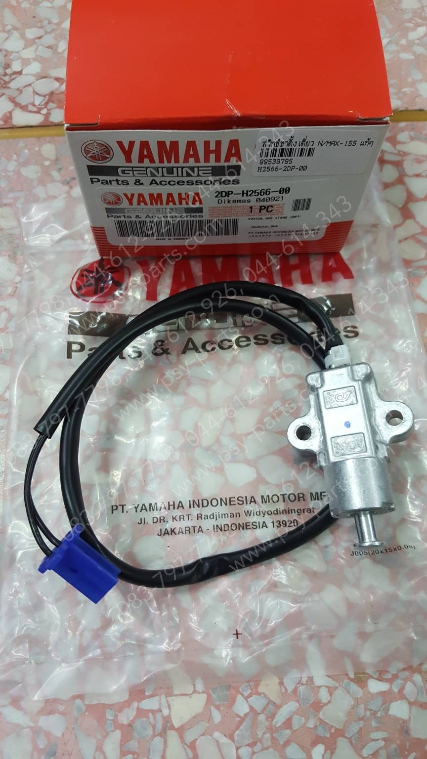 สวิทช์ขาตั้งเดี่ยว NMAX แท้ๆ 2DP-H2566-00, 2DP-H2566-01