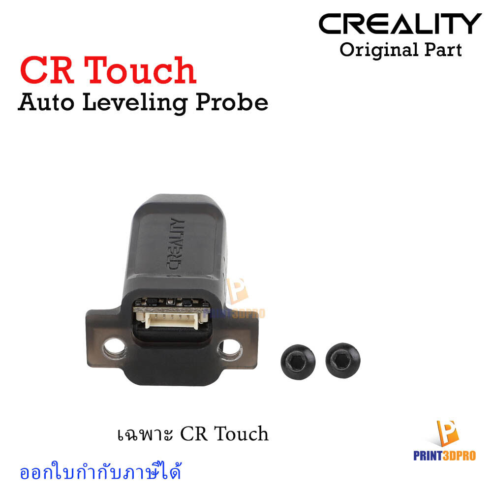 Creality Part Auto leveling probe CR-Touch 3D Printer Part Cr touch