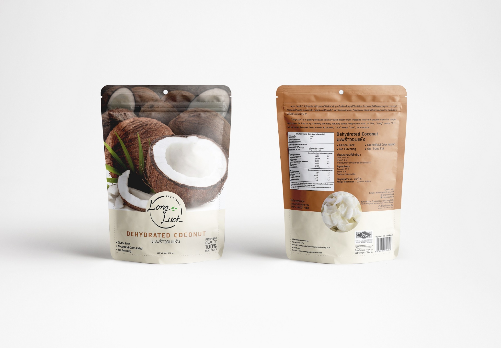 มะพร้าวอบแห้ง Long Luck 50 กรัม : Healthy Hut