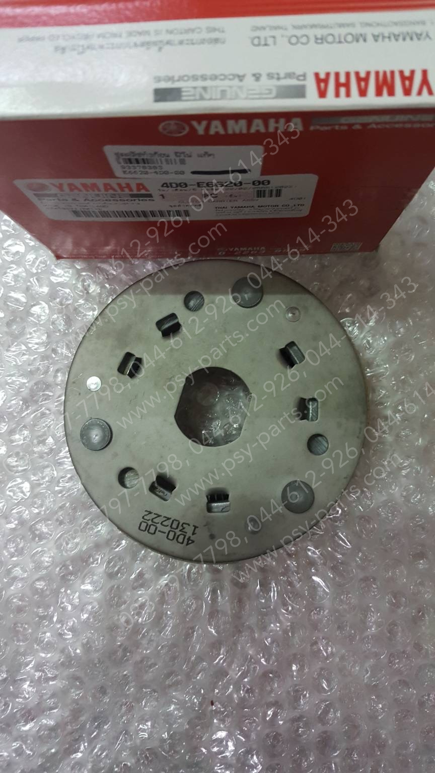 ชุดคลัทช์ 3 ก้อน FINO แท้ๆ ชุดใหญ่ 4D0-E6620-00