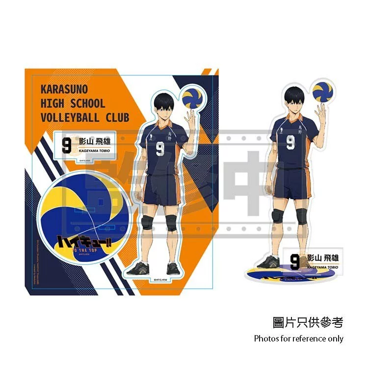 [ Acrylic Stand ] Haikyu - Tobio Kageyama 9