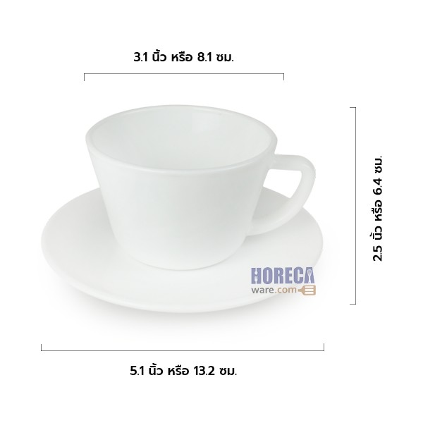 ถ้วยกาแฟจานรอง 190มล เนื้อโอปอ ตรายูเอสเอ