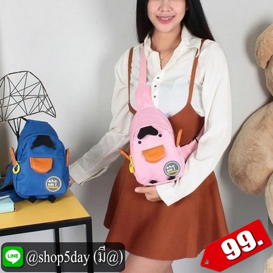 ♨️ กระเป๋าคาดอก เป็ด มุ้งมิ้ง ⚡️