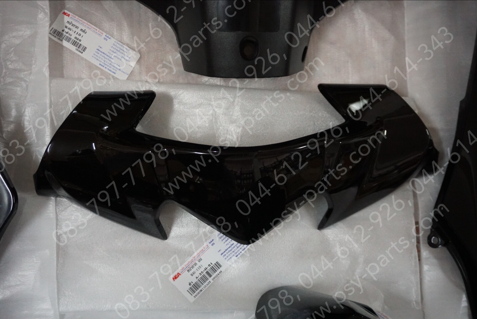 พลาสติกชุด WAVE 110-I/14, WAVE 110-I/12 สีดำ (A35)