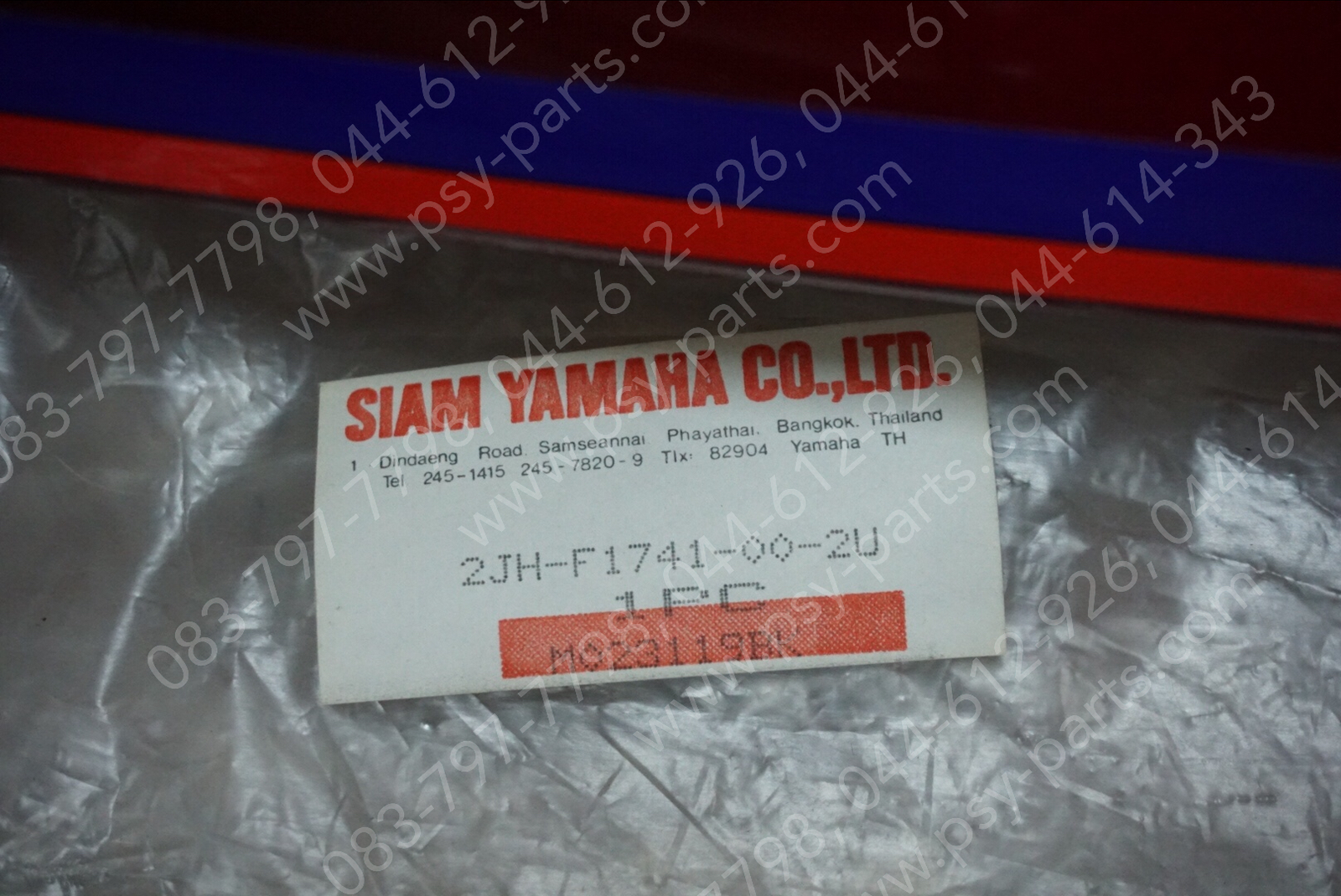 ฝาครอบข้างขวา Y 100 แท้ๆ สีแดงบรอนซ์ (Y1) 2JH-F1741-00-2U