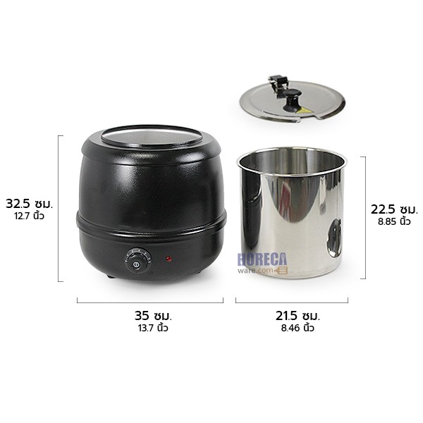 หม้ออุ่นซุปไฟฟ้าสีดำ 10ลิตร ตราบอส