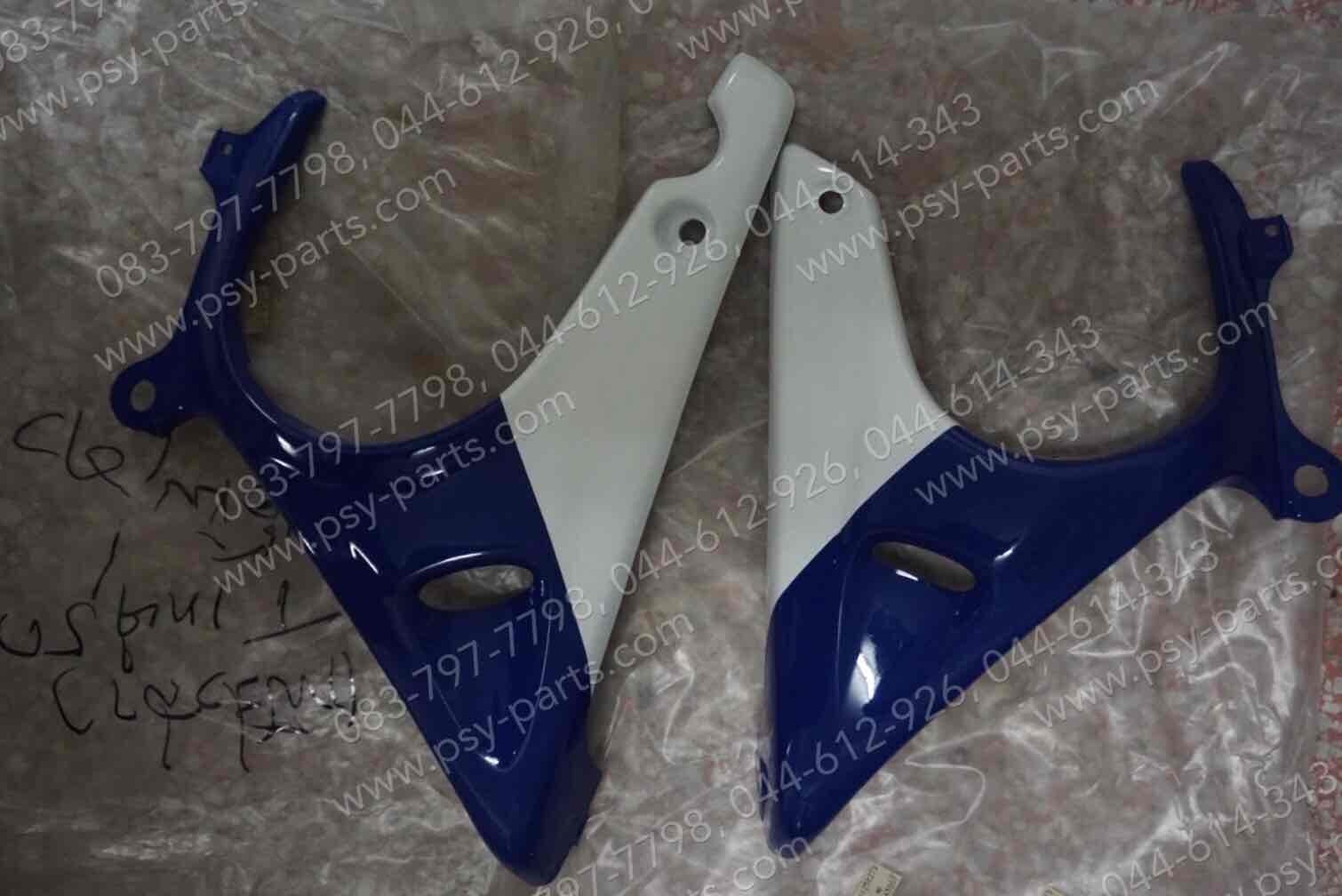 แฟริ่งล่าง TENA 5 เกียร์ (T) สีน้ำเงิน/ขาว