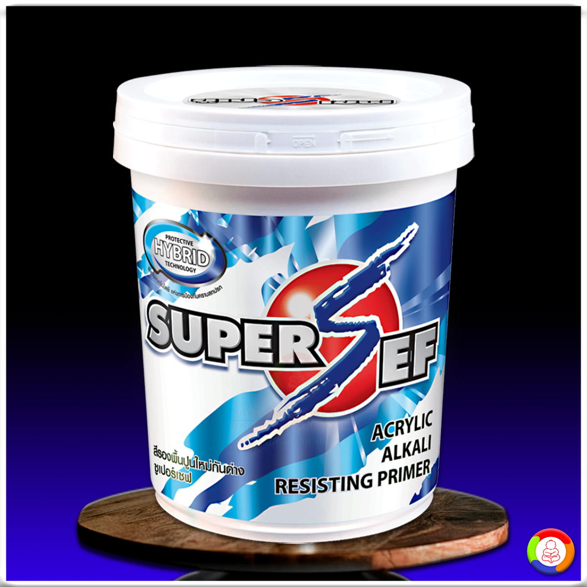 MAXZO SUPER SEF ACRYLIC ALKALI RESISTING PRIMER สีรองพื้นปูนใหม่กันด่าง ซูเปอร์เซฟ