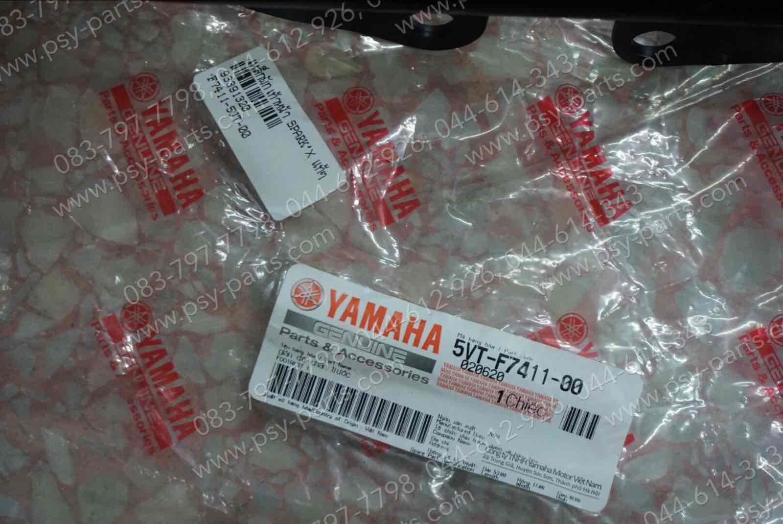 เหล็กพักเท้าหน้า SPARK-X, FRESH, RAINBOW, SPARK-Z, SPARK NANO, X 1 แท้ๆ 5VT-F7411-00