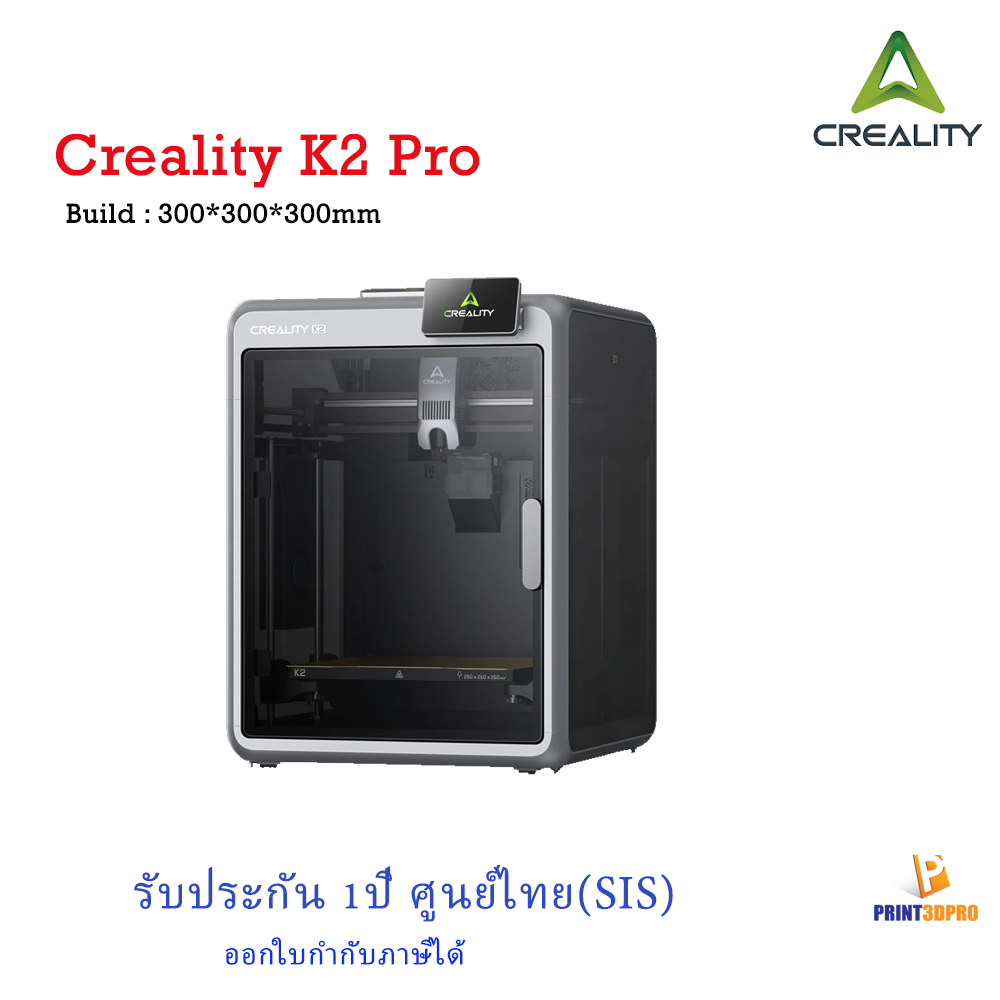 Creality 3D Printer K2 Pro build 300*300*300mm New 2025