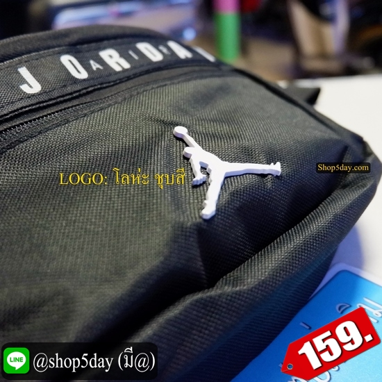 ♨️ กระเป๋าคาดอก-คาดเอว Jordan สุดเท่ ♨️