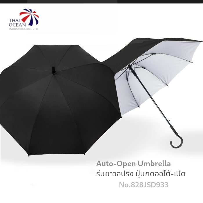 Leo ร่มไม้เท้า ปลายกันลื่น ปุ่มกดกางออโต้ ขนาด28นิ้ว สีดำ ผ้าเคลือบยูวีกันแดด (ขายส่ง) 12 คันต่อกล่อง