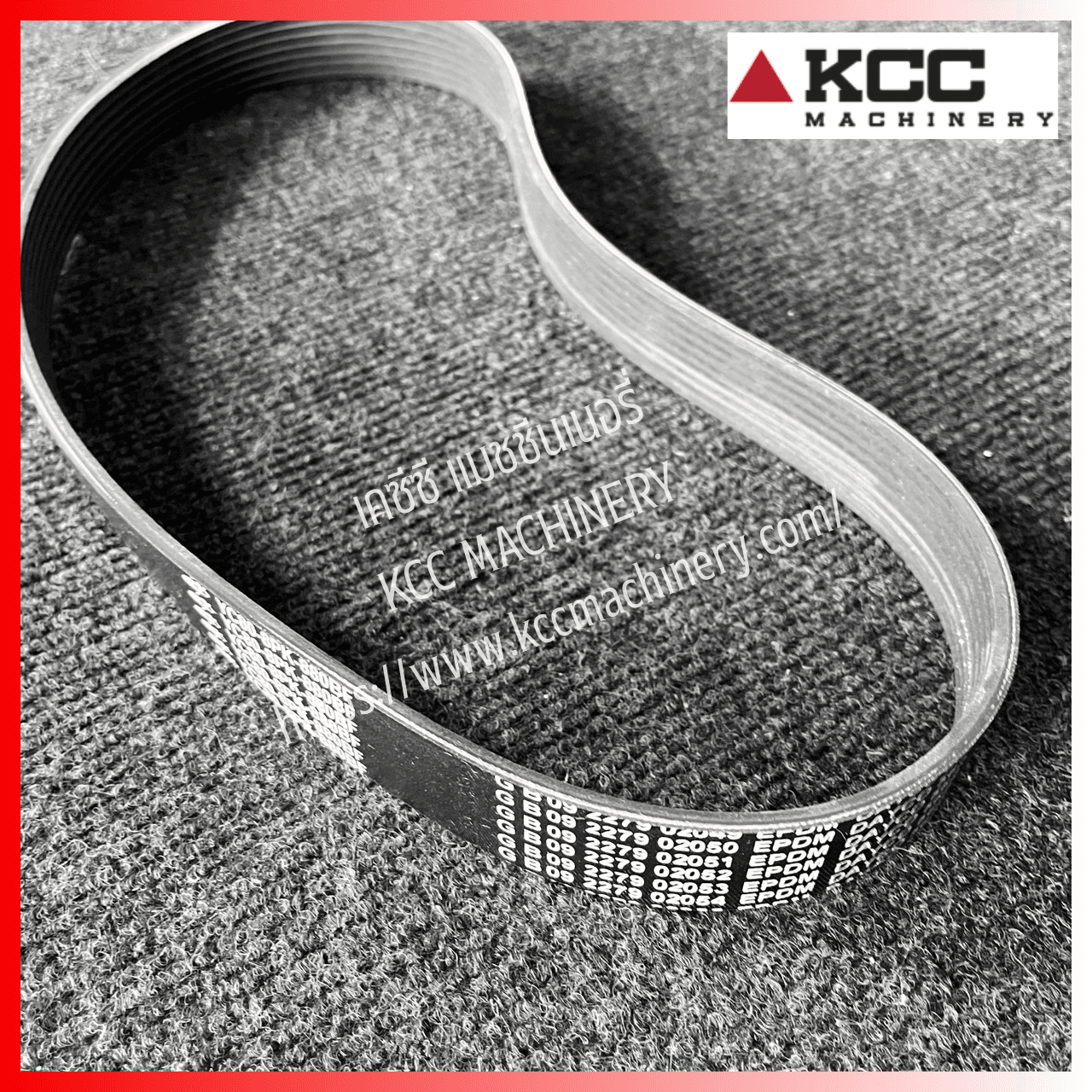 สายพานหน้าเครื่อง YC80-8PK-880BF Optibelt