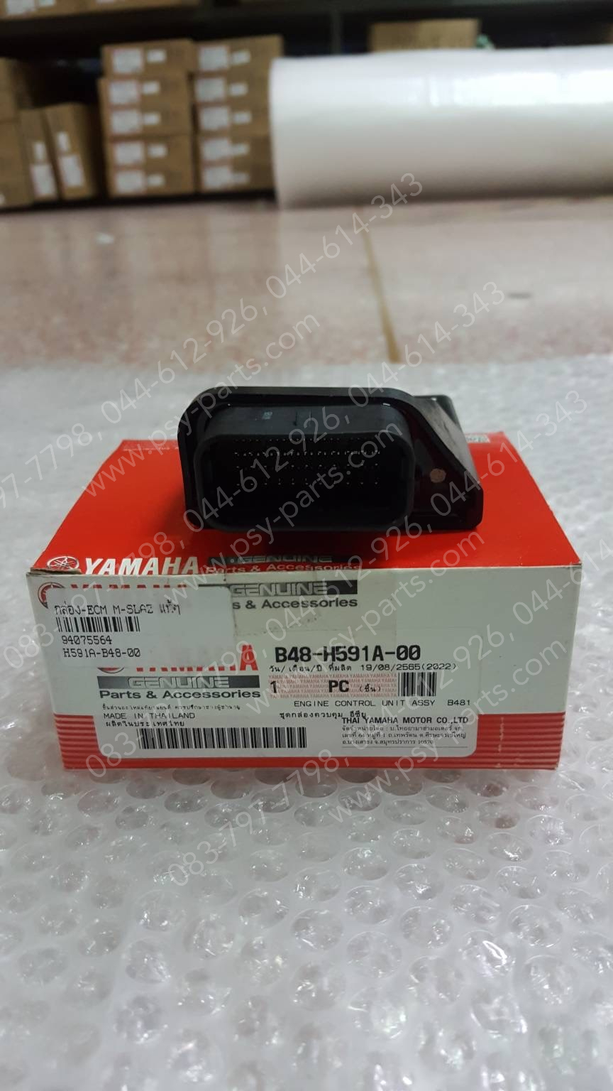 กล่อง ECM M/SLAZ แท้ๆ B48-H591A-00, B48-H591A-01