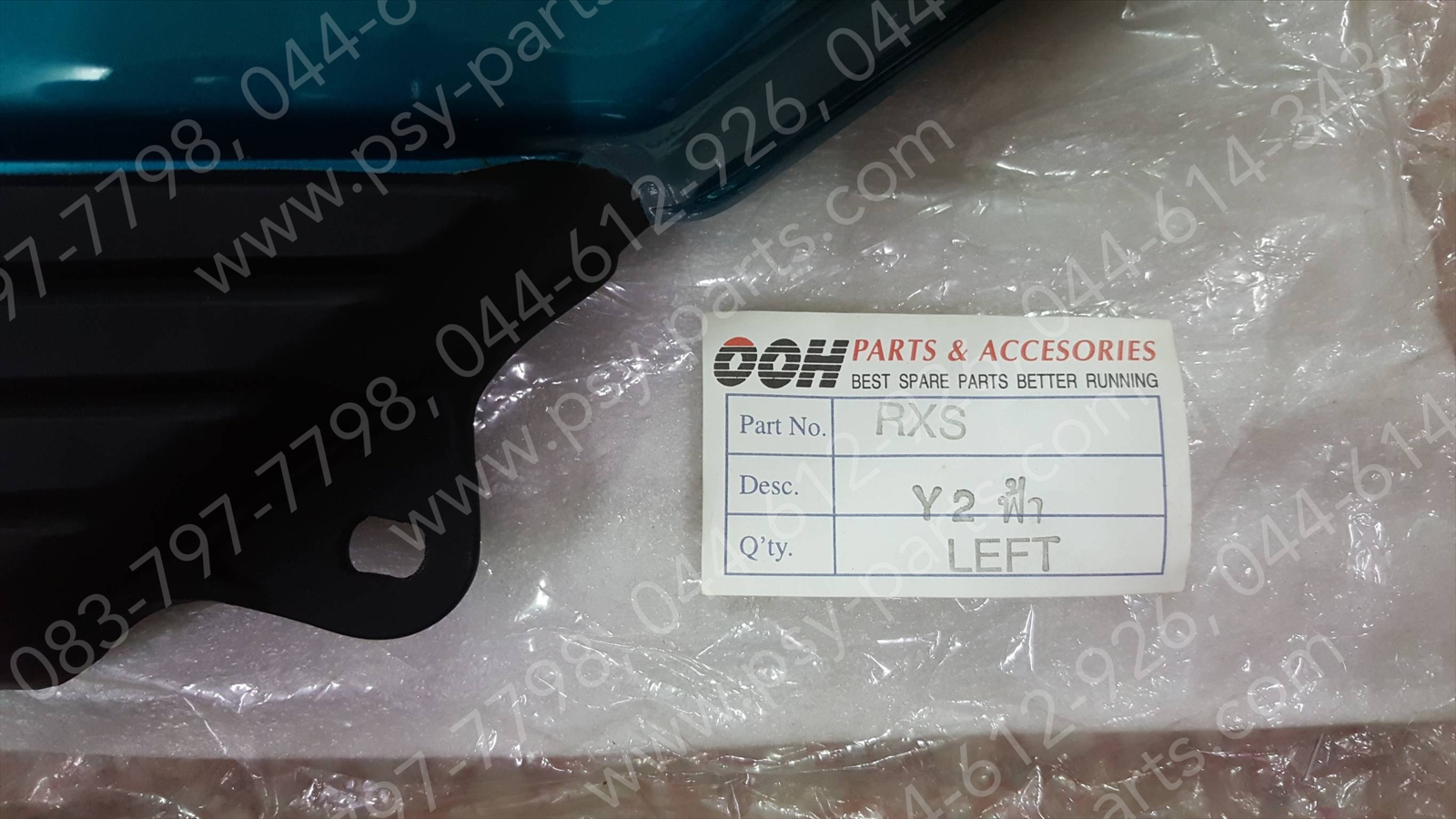 ฝาครอบข้างซ้าย RX-S สีฟ้าเขียว (Y2)