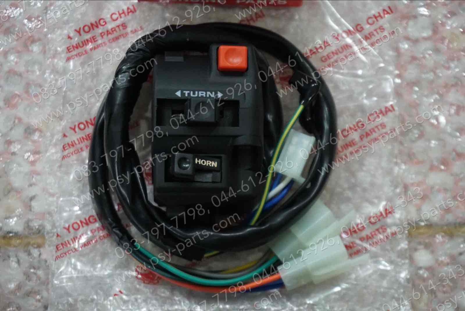 สวิทช์แฮนด์ WAVE 100S/05 (T) ด้านซ้าย 16 สาย