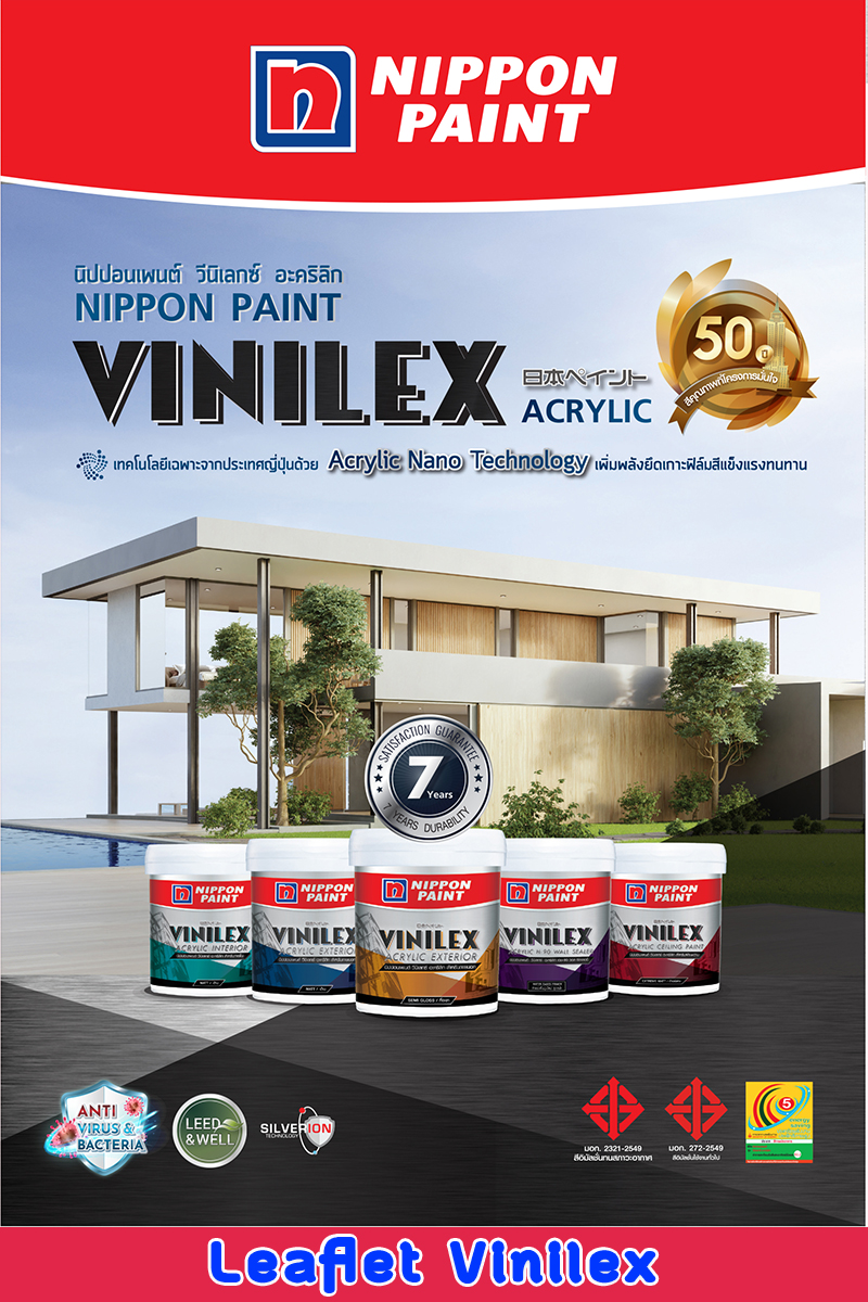 e-cat_Leaflet Vinilex 2021 Full